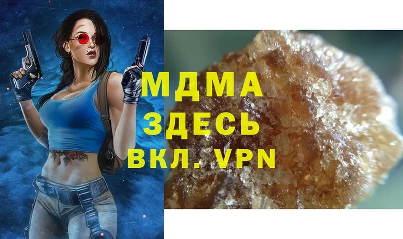 KRAKEN как войти  Кингисепп  MDMA crystal  цены  