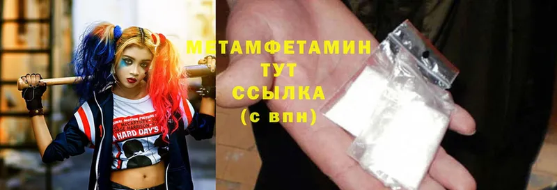 наркошоп  Кингисепп  МЕТАМФЕТАМИН Methamphetamine 